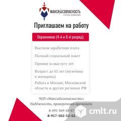 Охранник. Фото 1.