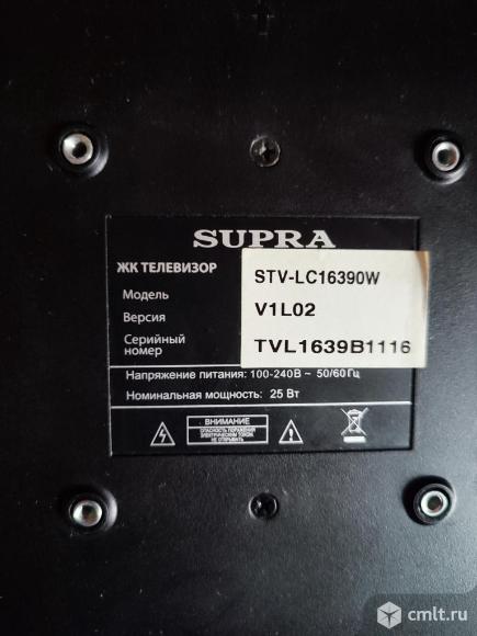 Телевизор ж/к SUPRA. Фото 1.