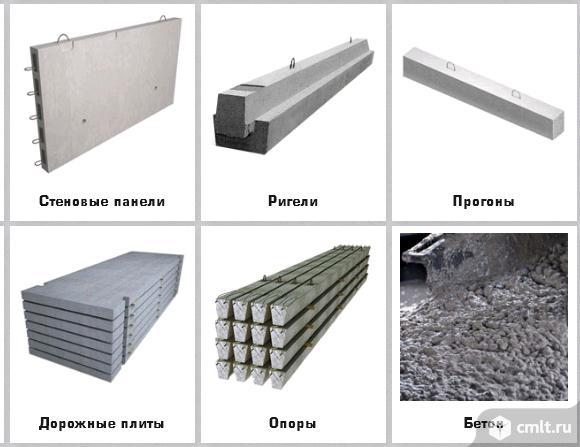 Железобетонные изделия: плиты перекрытия, перемычки, другое. Продажа. Доставка.. Фото 3.