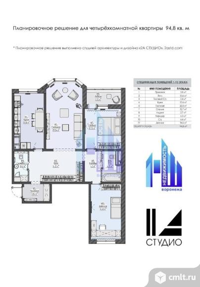 3-комнатная квартира 92,9 кв.м. Фото 9.