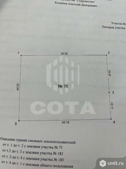 Дача 18 кв.м. Фото 9.