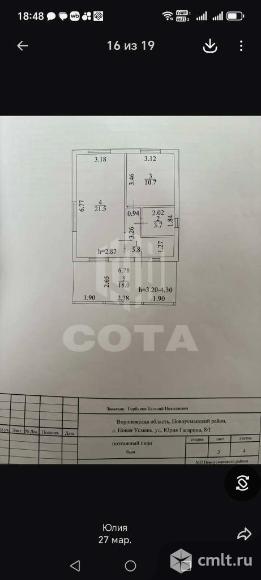 Дом 61 кв.м. Фото 8.