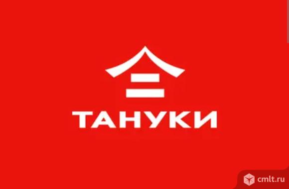 Отдам промокоды в Тануки бесплатно. Фото 1.