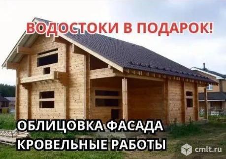 Водостоки Кровельные работы Облицовка фасада