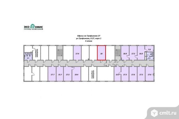Аренда офиса 18 м2. Фото 3.