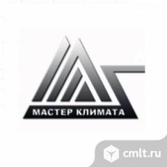 Прораб по системам вентиляции и кондиционирования. Фото 1.