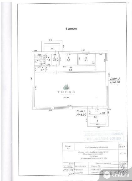 Сдаю помещение свободного назначения. Фото 7.