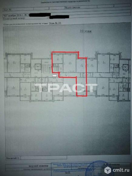 3-комнатная квартира 67,6 кв.м. Фото 14.