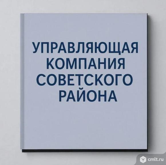 мастер участка требуется