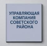 Разнорабочий требуется