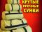 Сумка-баул-сидр универсальная прочная из брезента. Фото 1.