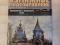 Журнал "Бумажное моделирование" выпуск 83. Фото 1.