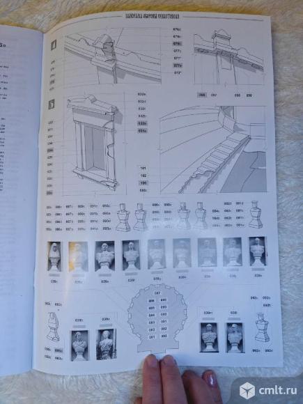 Журнал "Бумажное моделирование" выпуск 131. Фото 6.