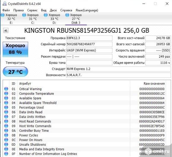Ssd m2 kingston 256gb. Фото 2.
