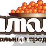 Начальник Производства. Фото 1.