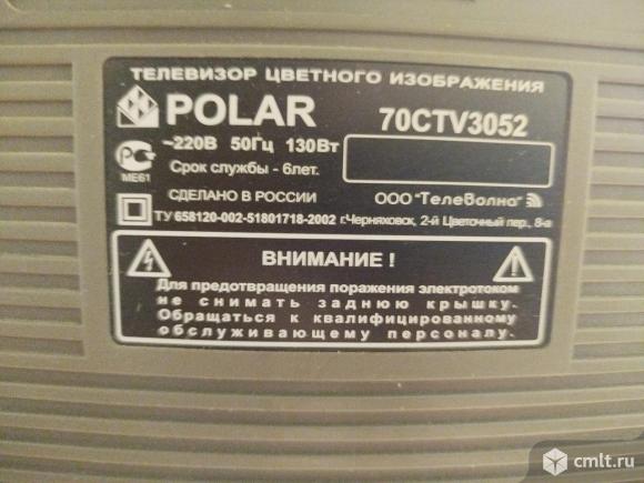 Телевизор кинескопный цв. Polar. Фото 5.