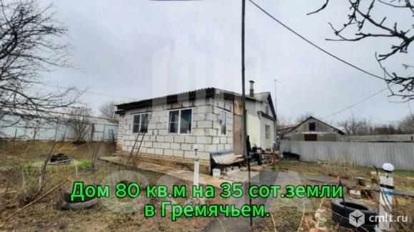 Дом 80 кв.м. Фото 1.