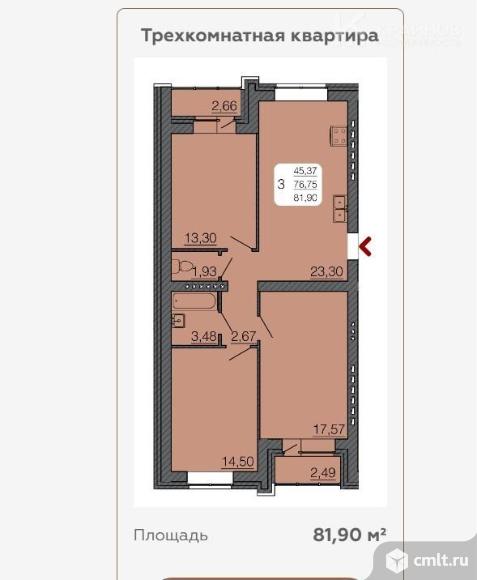 3-комнатная квартира 81,9 кв.м. Фото 1.