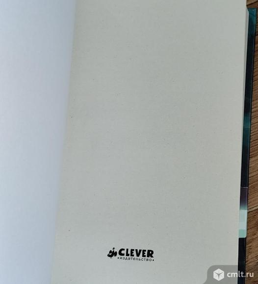 Сара Нэй "Как проиграть в любви". Фото 3.