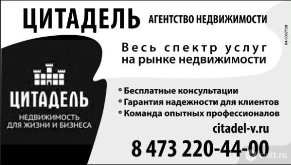 Агентство Недвижимости Цитадель.
