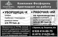 уборщица  уборщик рабочая  рабочий