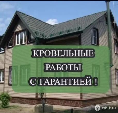 Бригада пo окaзaнию всесторoнних уcлуг в сфeрe cтроительcтвa.. Фото 8.