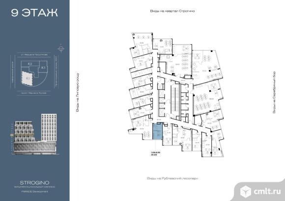 Продажа офиса 20 м2. Фото 1.