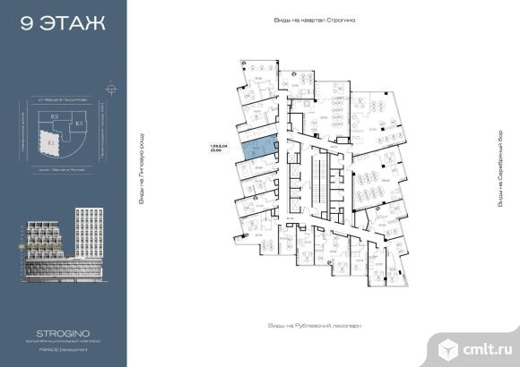 Продажа офиса 23 м2. Фото 1.