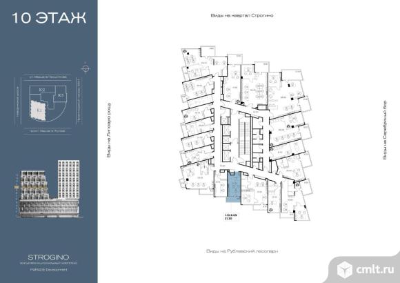 Продажа офиса 25.4 м2. Фото 1.