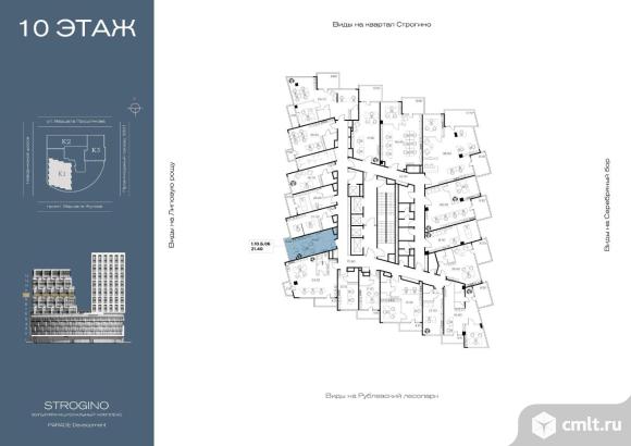 Продажа офиса 27.5 м2. Фото 1.