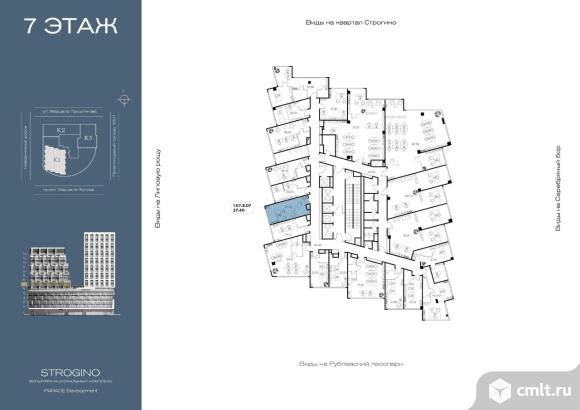 Продажа офиса 27.4 м2. Фото 1.
