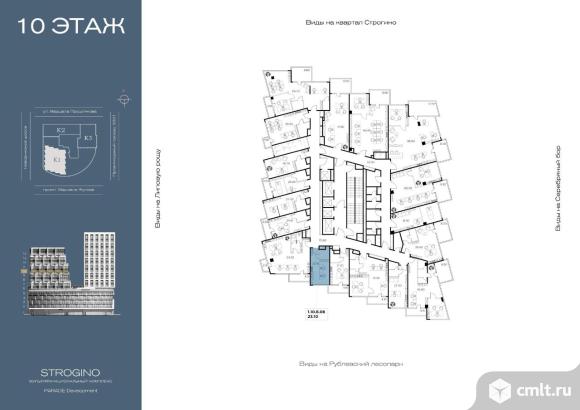 Продажа офиса 23.1 м2. Фото 1.