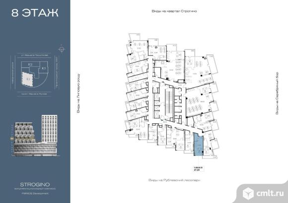 Продажа офиса 27.2 м2. Фото 1.