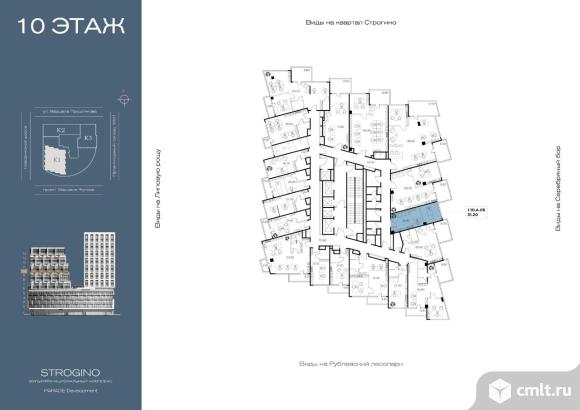 Продажа офиса 31.2 м2. Фото 1.
