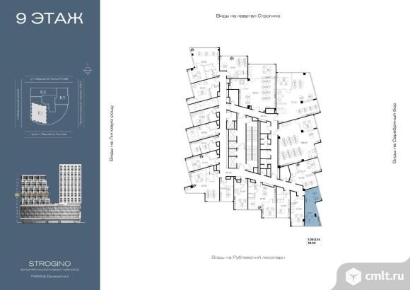Продажа офиса 33.5 м2. Фото 1.