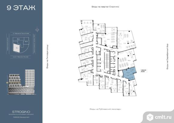 Продажа офиса 44 м2. Фото 1.