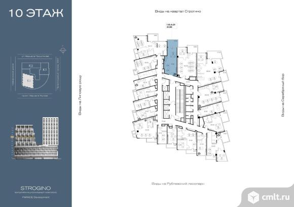 Продажа офиса 50.7 м2. Фото 1.