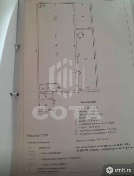 Продаю склад. Фото 10.