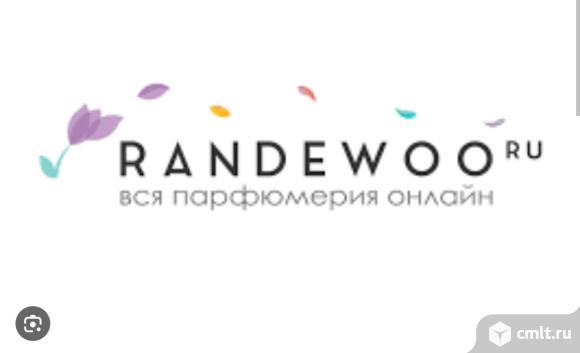 Отдаю промокоды в Randewoo бесплатно. Фото 1.