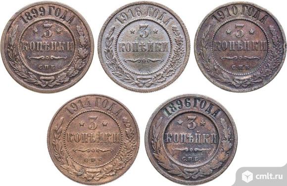 Царские монеты. Фото 1.