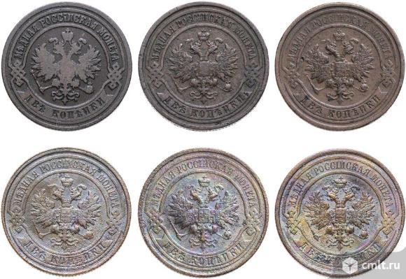 Царские монеты. Фото 2.