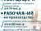 уборщица уборщикрабочая рабочий