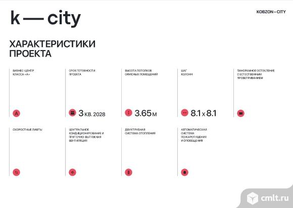 Коммерческое помещение, 189,5  кв.м. Фото 7.