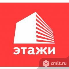 Брокер по недвижимости. Фото 1.