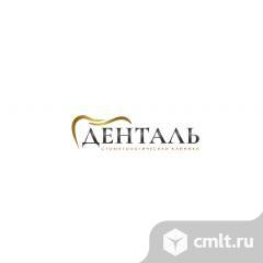 Врач стоматолог-терапевт. Фото 1.