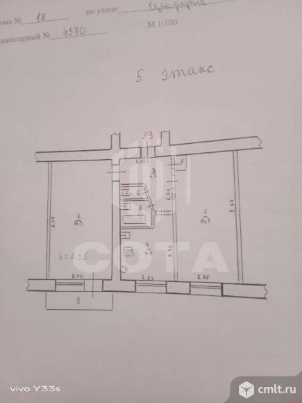 2-комнатная квартира 45,9 кв.м. Фото 10.