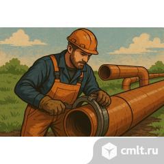 Монтажник наружных трубопроводов. Фото 1.