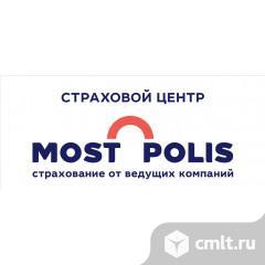 Специалист по страхованию. Фото 1.