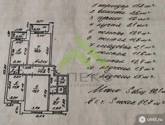 1-комнатная квартира 38,2 кв.м. Фото 14.