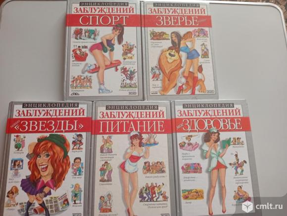 Продаю книги.. Фото 1.